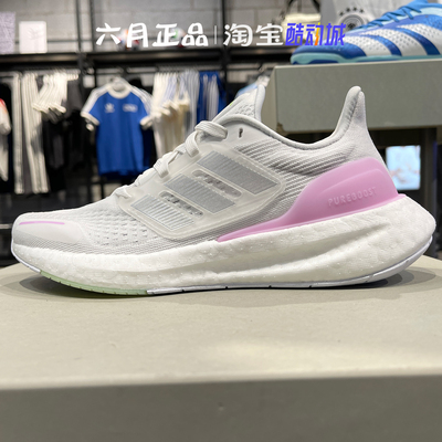 阿迪达斯女子轻便透气运动跑步鞋