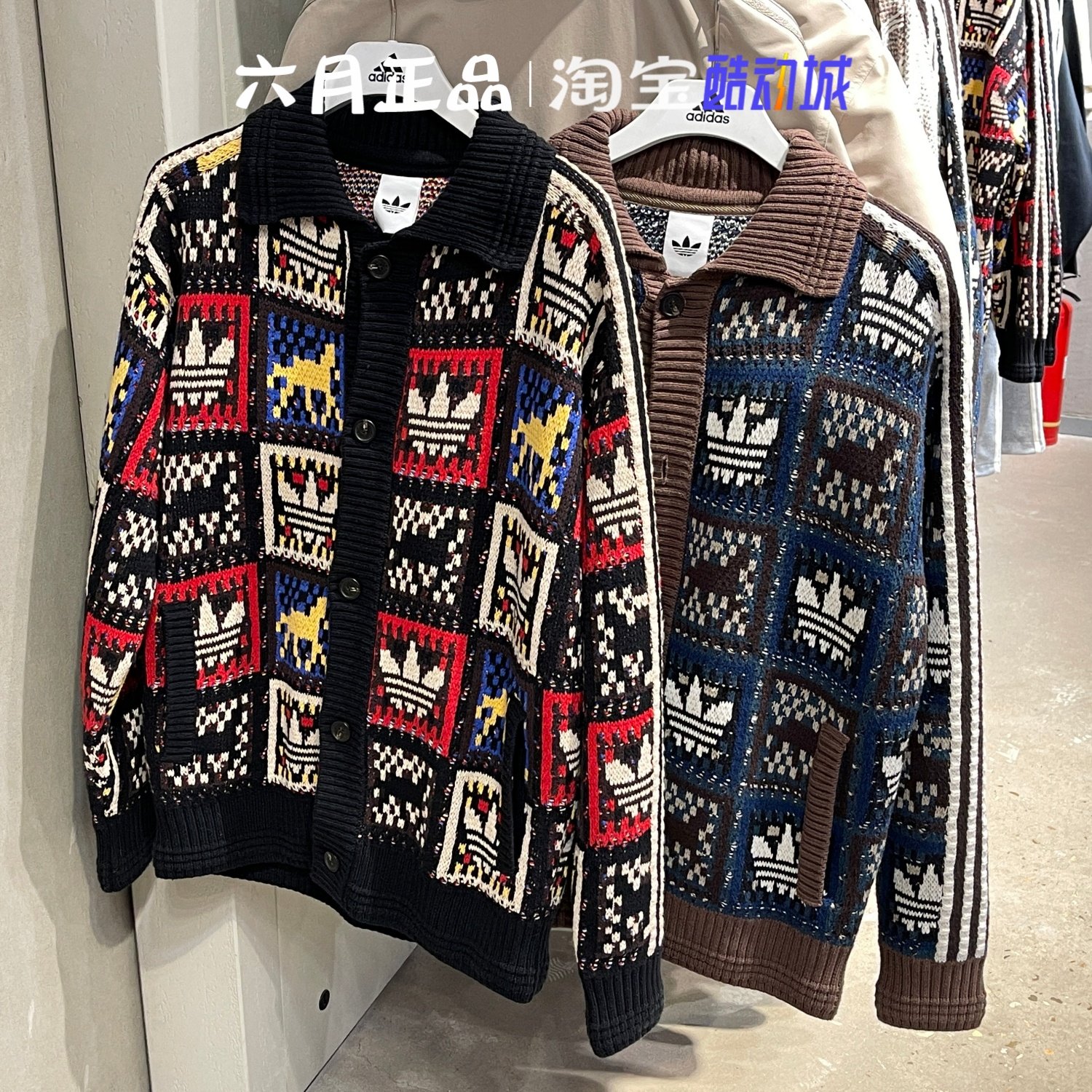 阿迪达斯三叶草男女马年新年款慵懒风针织开衫外套 KR2801 KT0715,运动服/休闲服装,运动茄克/外套,淘宝优惠券,粉丝福利购,淘宝优惠卷