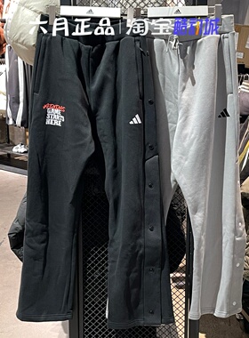 阿迪达斯男子冬季篮球运动裤侧排扣直筒阔腿长裤 KC2800 KC2801