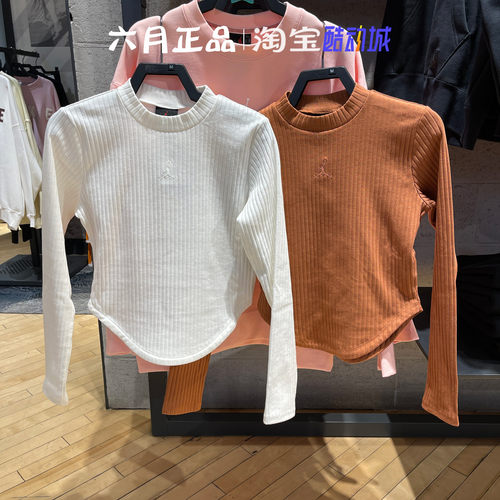 JORDAN女飞人针织紧身打底衫T恤