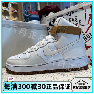 NIKE AIR FORCE 1耐克男子魔术贴高帮运动休闲板鞋 DX4980-001