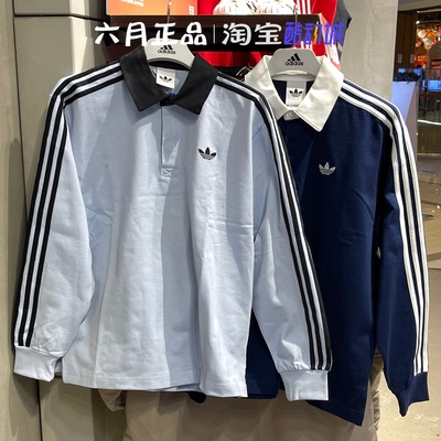 正品阿迪达斯三叶草男长袖POLO