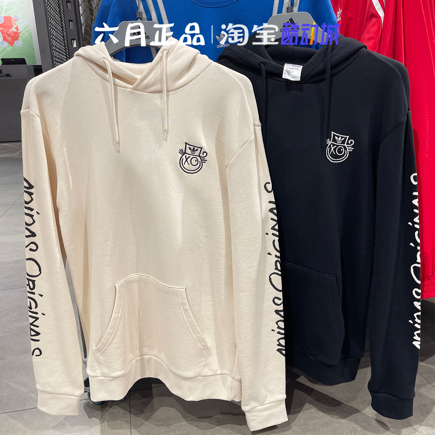 阿迪达斯男针织毛圈卫衣