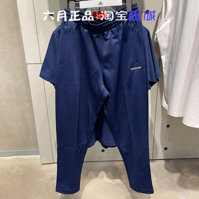 阿迪达斯男针织运动裤直筒长裤