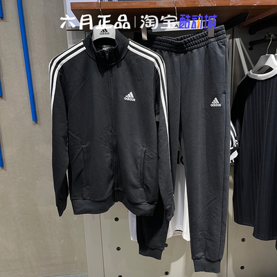 阿迪达斯男女运动服外套两件套