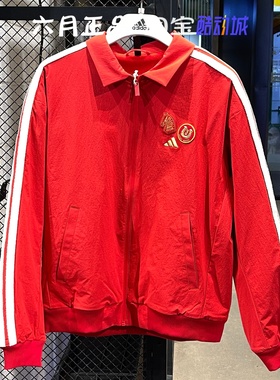 正品Adidas阿迪达斯男子CNY新年款本命年红色加绒保暖外套 KE4059