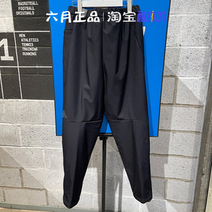 Adidas阿迪达斯男子户外防风拒水加绒保暖运动裤可调节长款JZ8406