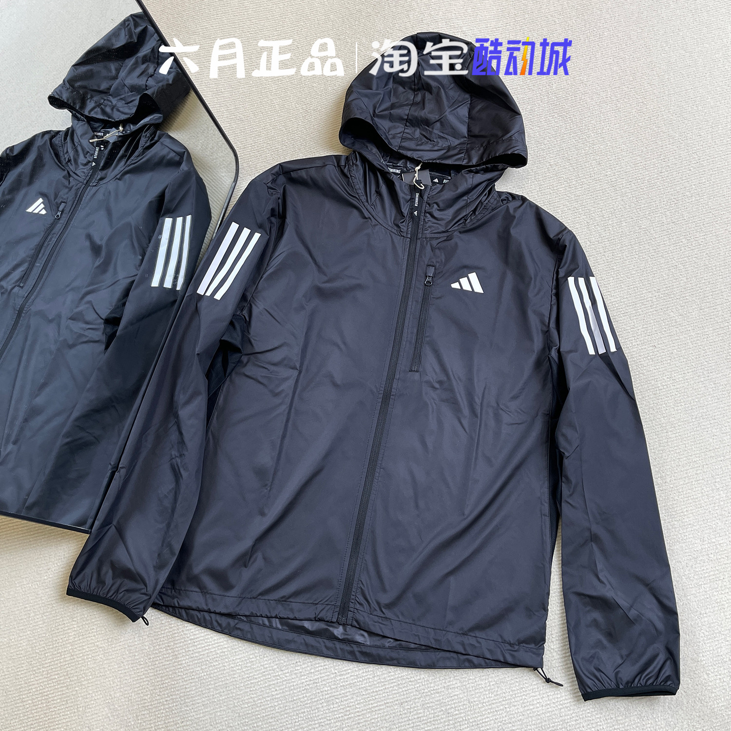 阿迪达斯男子轻薄梭织透气外套