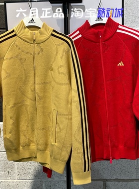 阿迪达斯男子马年新年款加厚针织开衫外套 KE4062 KE4061 KE4060