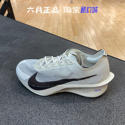 NIKE耐克男子马拉松竞速跑步鞋