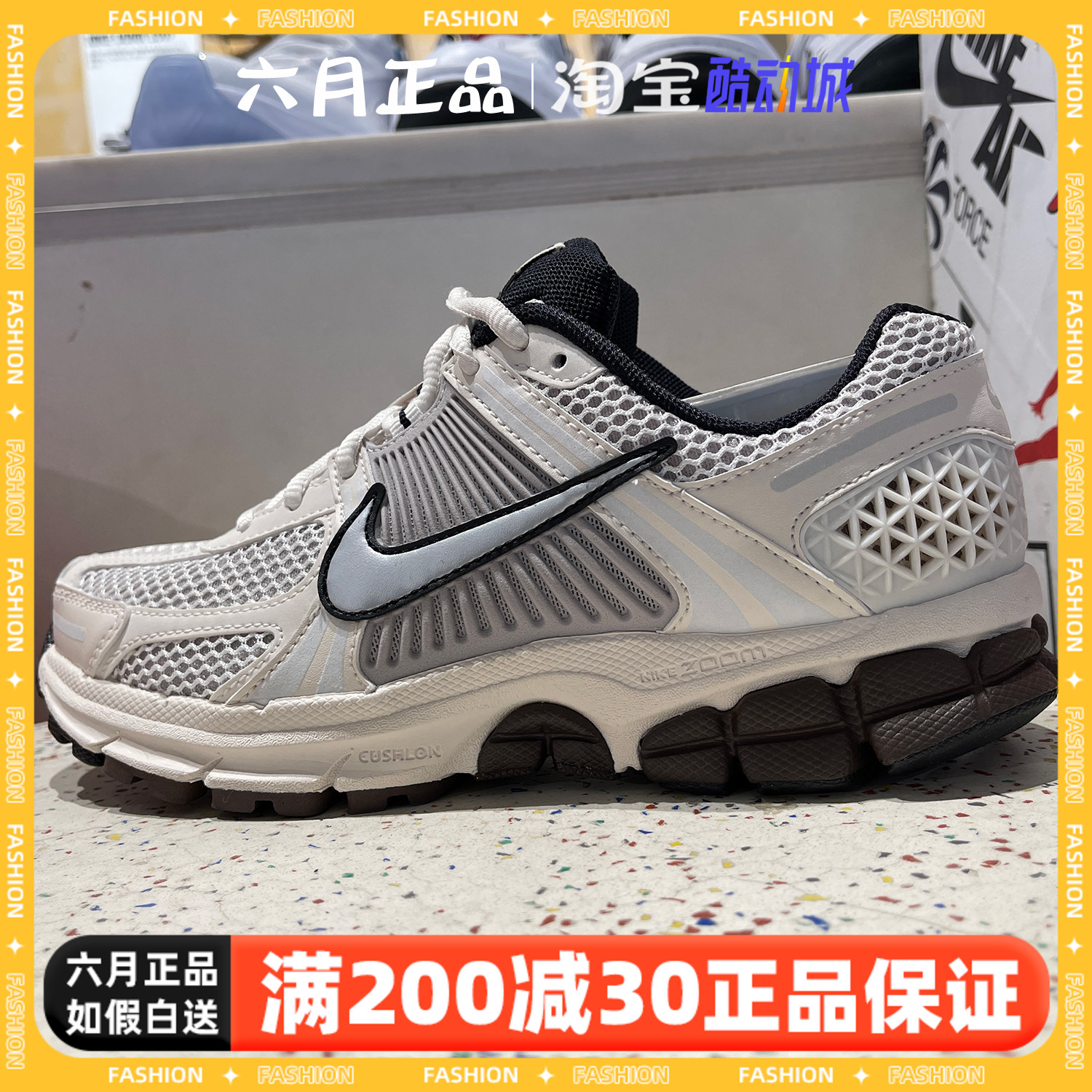 Nikezoom耐克男子运动跑步鞋