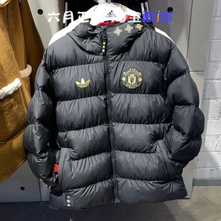 阿迪达斯三叶草男子曼联中国结新年款 JM5567 棉服保暖足球外套