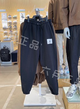 正品JORDAN飞人男士针织运动裤收口卫裤束脚宽松长裤 DQ7469-010