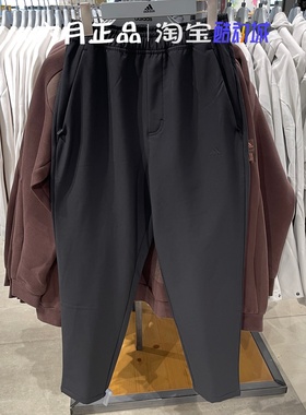 正品Adidas阿迪达斯男子秋冬运动裤加绒保暖小脚长裤 长裤IV7585