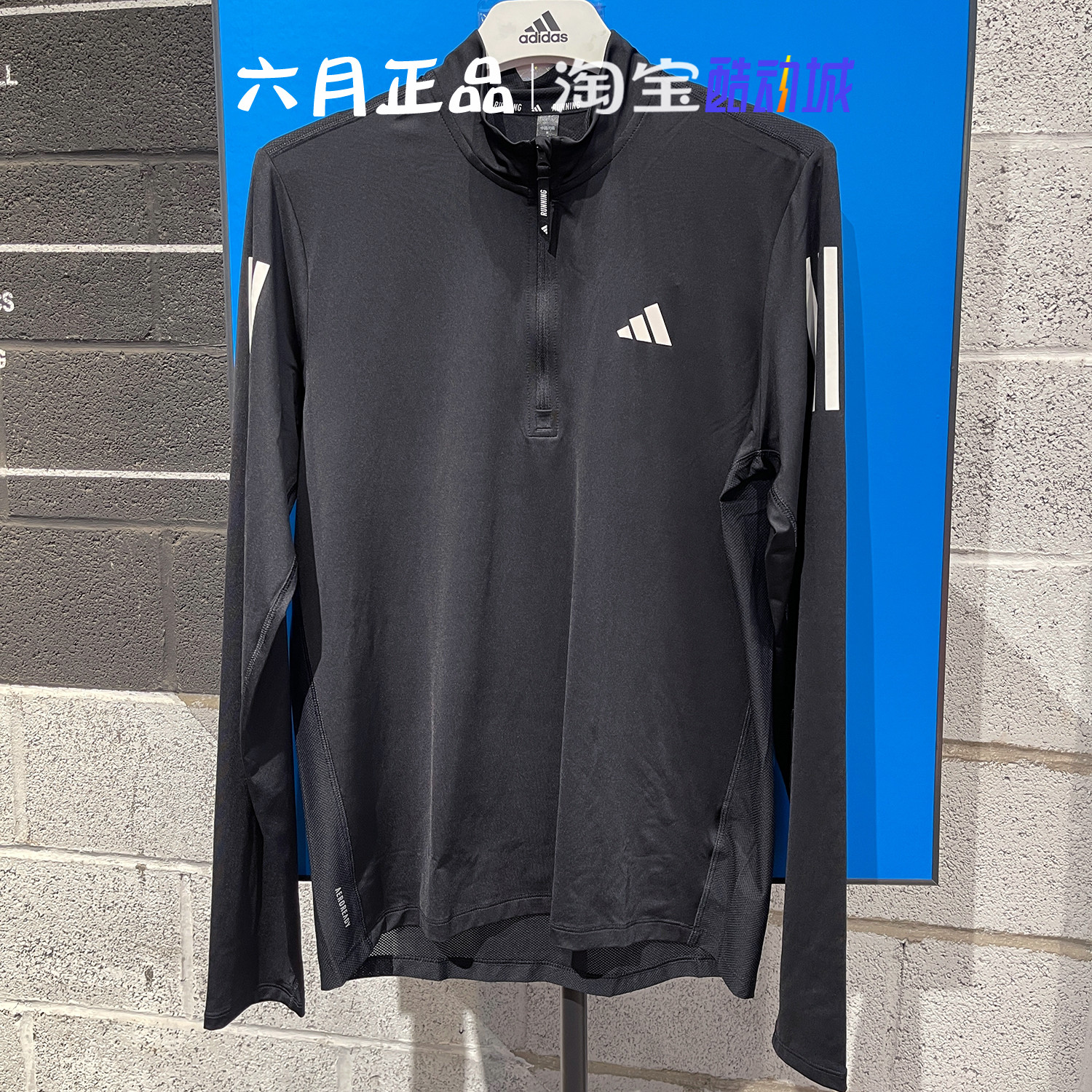 阿迪达斯男休闲训练骑车上衣T恤