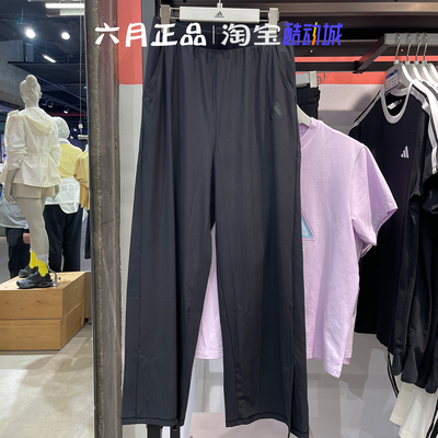 阿迪达斯女裤梭织训练直筒长裤