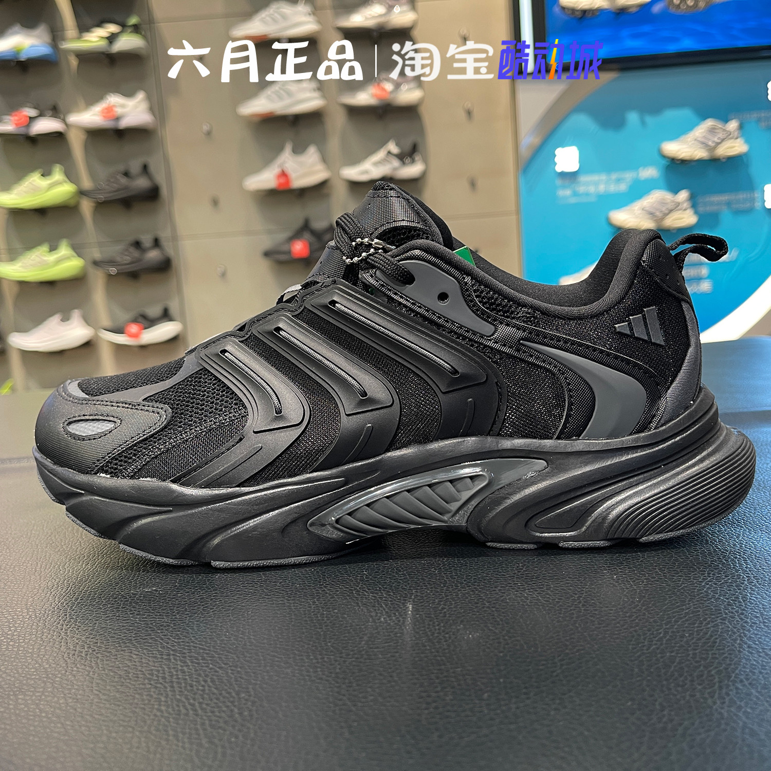 阿迪达斯清风系列男子轻便运动鞋