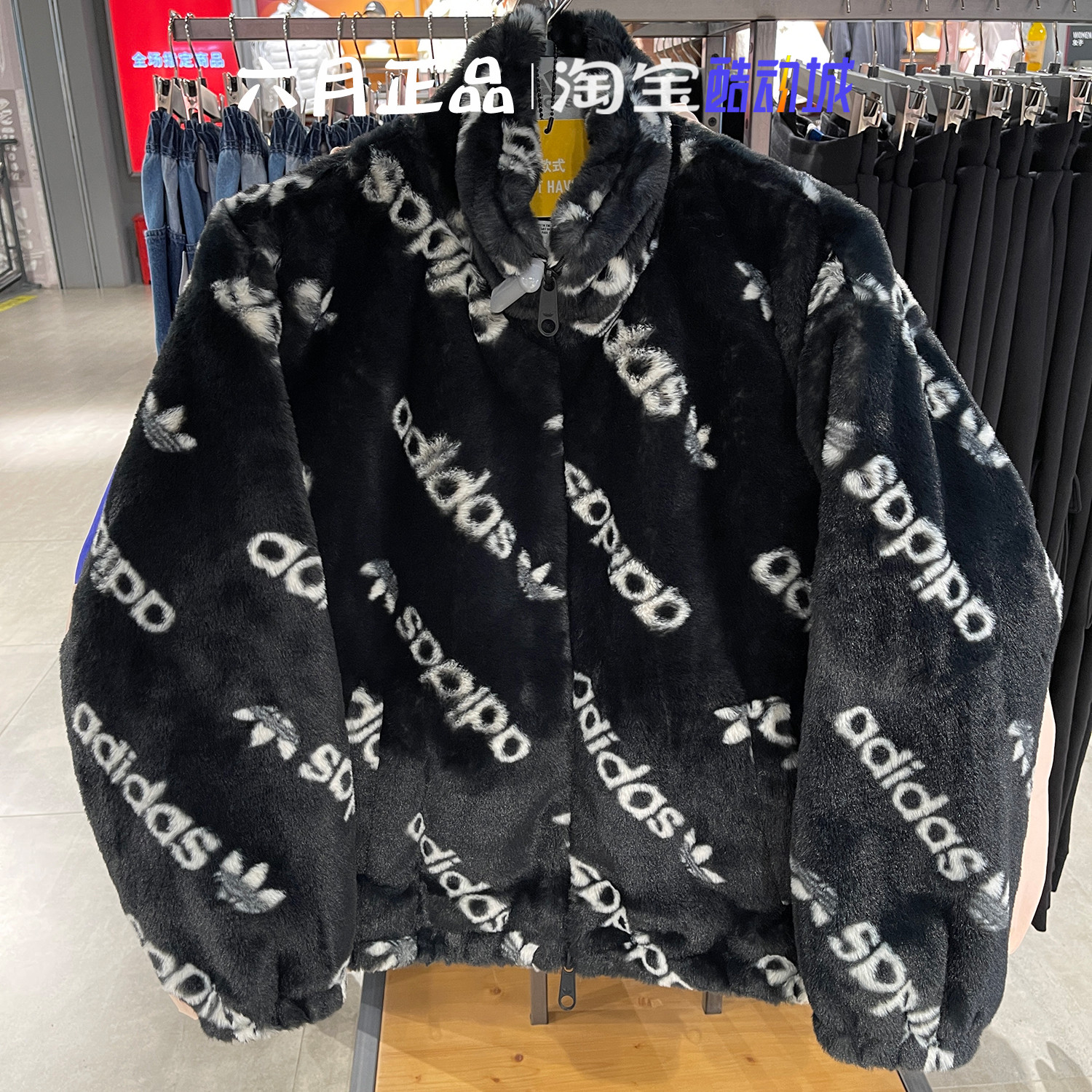 阿迪达斯女人造皮草毛绒绒外套