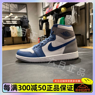 正品NIKE耐克男子高帮耐磨运动鞋缓震防滑休闲鞋板鞋 DZ5485-410