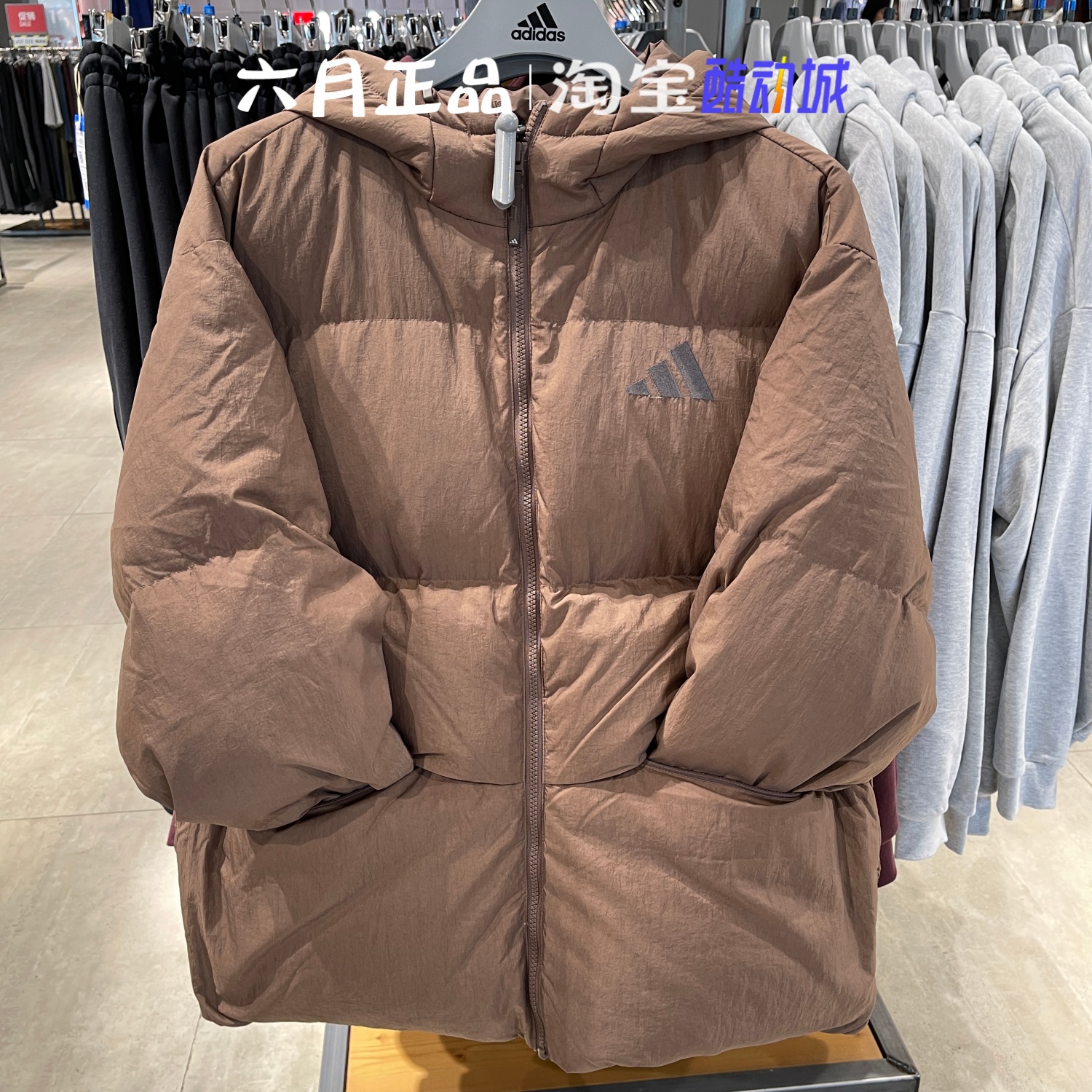 阿迪达斯男子羽绒服外套