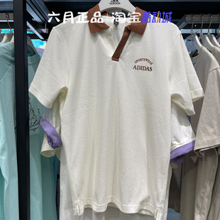 JD0333 ADIDAS阿迪达斯男子翻领短袖 运动休闲宽松POLO衫 半袖 T恤
