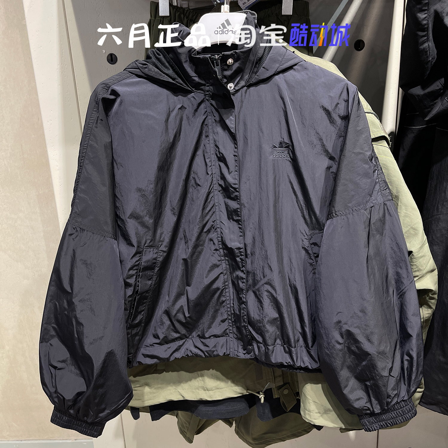 阿迪达斯外套女大logo梭织上衣