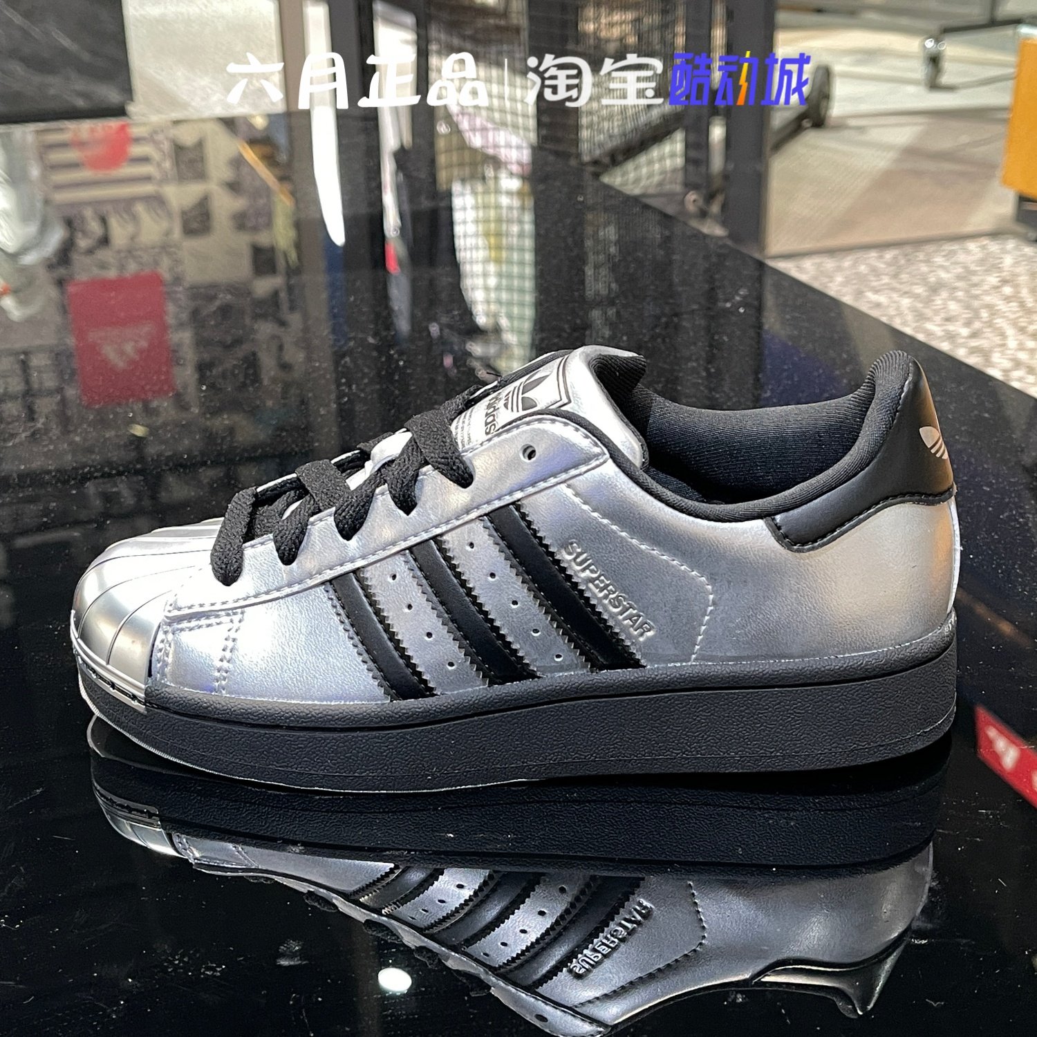 adidas阿迪达斯三叶草男女贝壳头SUPERSTAR II运动休闲板鞋KI9988,运动鞋new,运动休闲鞋,淘宝优惠券,粉丝福利购,淘宝优惠卷