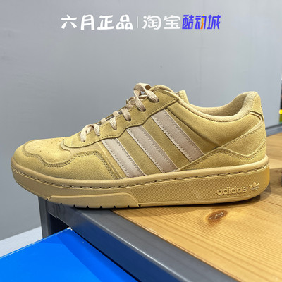阿迪达斯男面包鞋小麦色板鞋