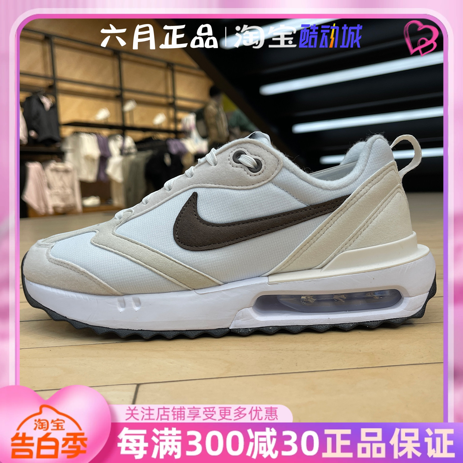 NIKE耐克AIR MAX DAW...