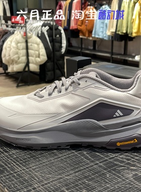 Adidas阿迪达斯DREAMPACE男子26年春节缓震回弹运动休闲鞋 KK1887