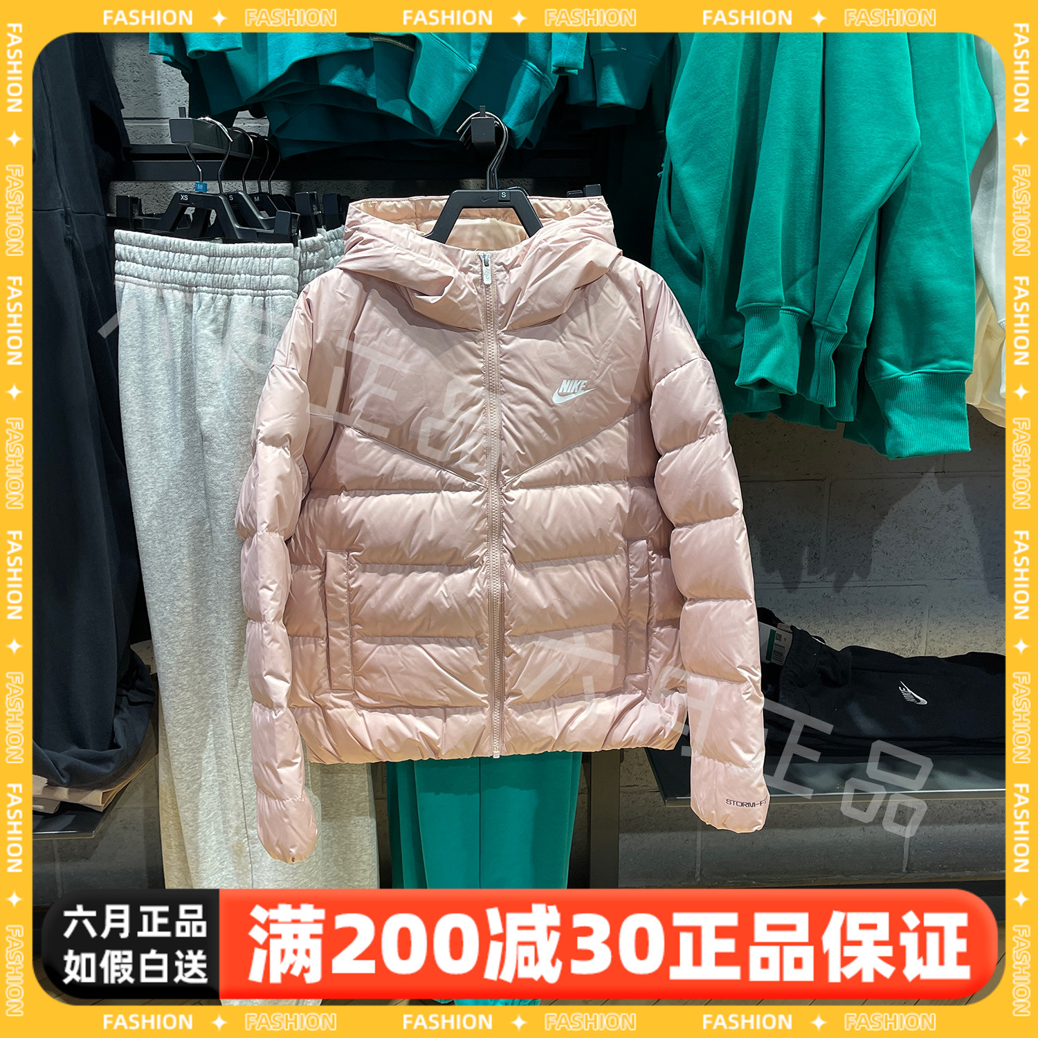 NIKE耐克女子外套运动休闲羽绒服