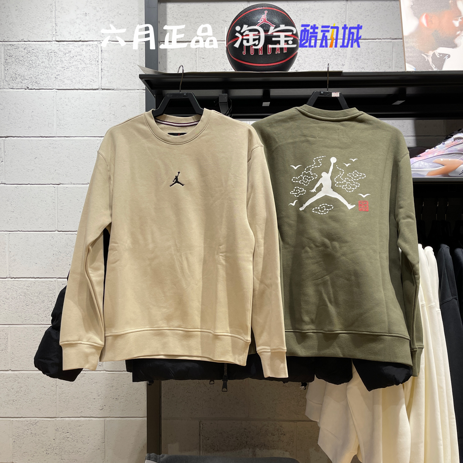 JORDAN飞人卫衣男加绒套头衫