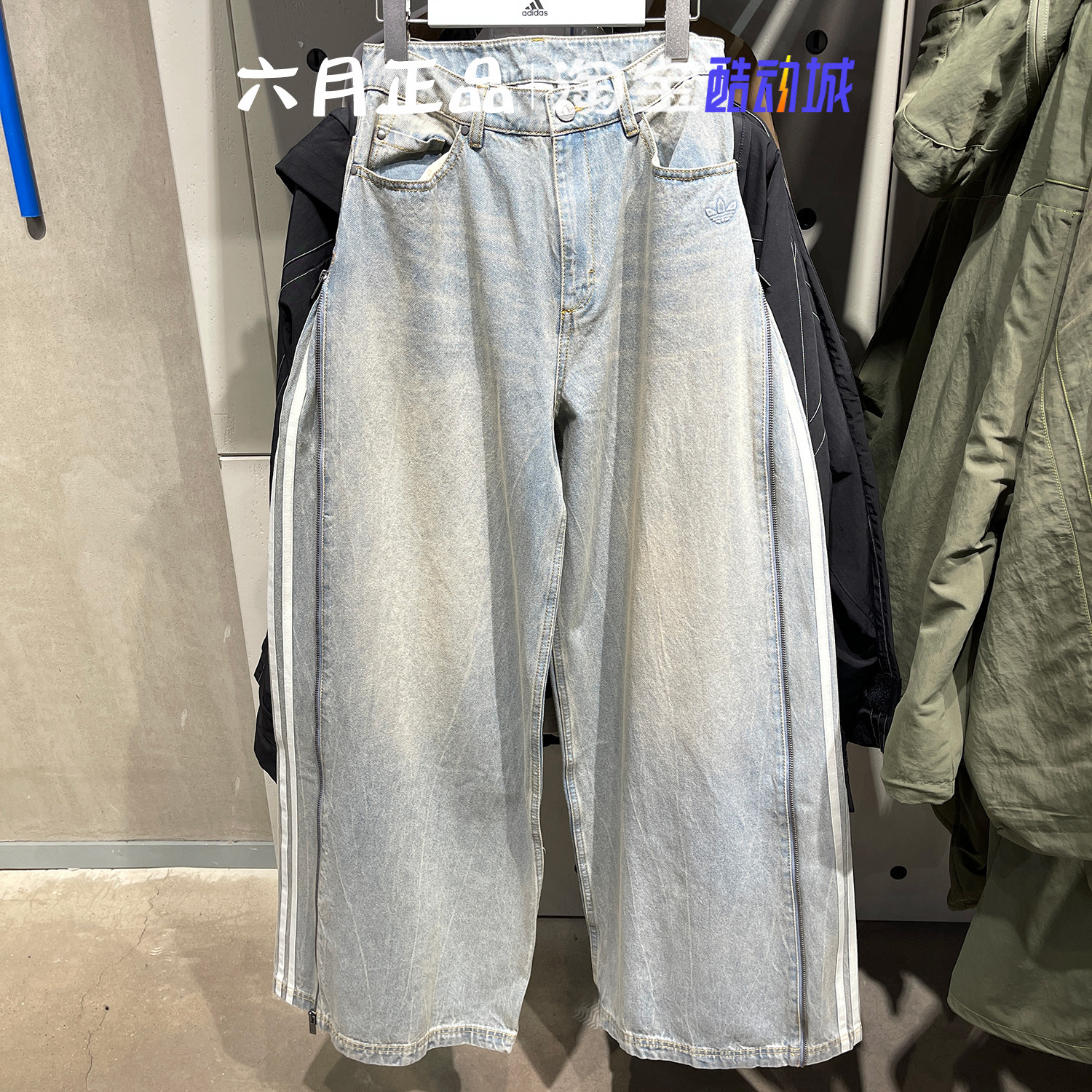 阿迪达斯牛仔裤女三条纹直筒长裤