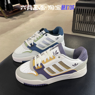 阿迪达斯三叶草DROP STEP LOW 2男子篮球风透气板鞋JP9975 JP9976