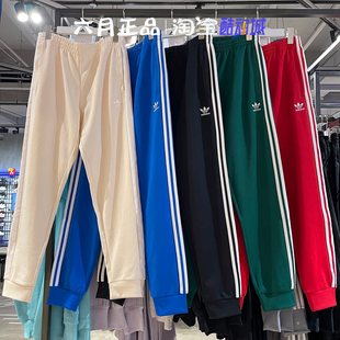 阿迪达斯三叶草女裤针织长裤IR9886 IL2488 IM4543 IM4542 IR9878