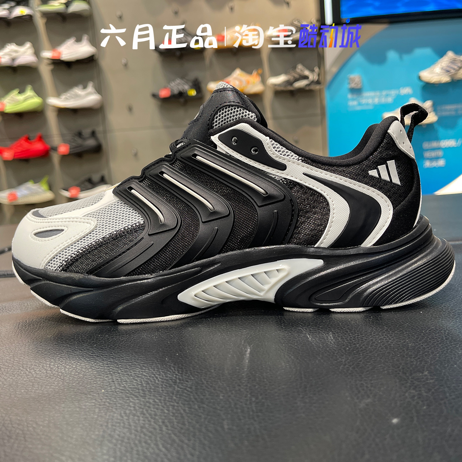 阿迪达斯男清风系列网面休闲鞋