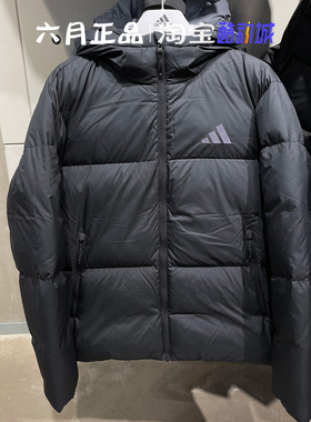 专柜正品阿迪达斯男子24年冬季羽绒衣外套保暖羽绒服上衣 JV6187
