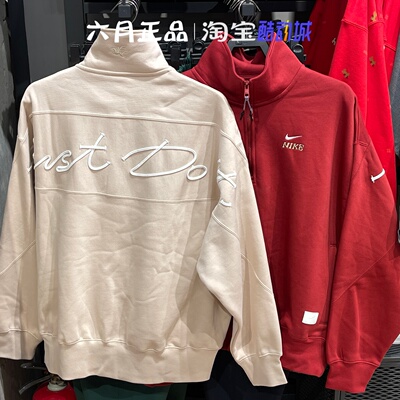 耐克男加绒半拉链卫衣马年限定