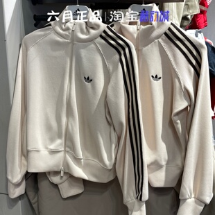 Adidas阿迪达斯三叶草26年女子三条杠外套休闲立领夹克 KQ5490