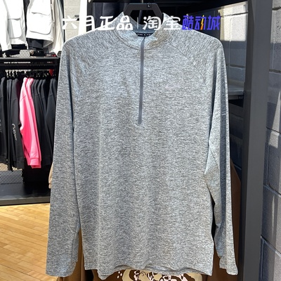 Nike耐克男半拉链速干透气T恤