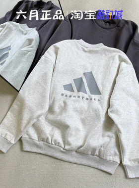 ADIDAS阿迪达斯男女同款半高领针织加绒卫衣套头衫 IX1965 IX1966