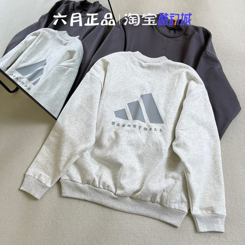 阿迪达斯男女半高领针织加绒卫衣