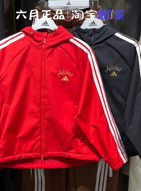 Adidas阿迪达女马年新年款软壳加绒保暖外套夹克 KU8972 KU8973