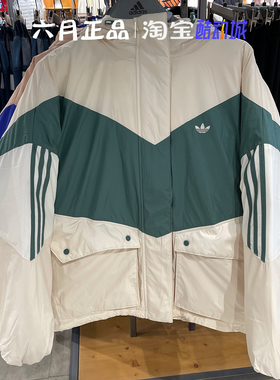 专柜正品阿迪达斯三叶草女羽绒衣外套冬季保暖羽绒服外套 HS9518