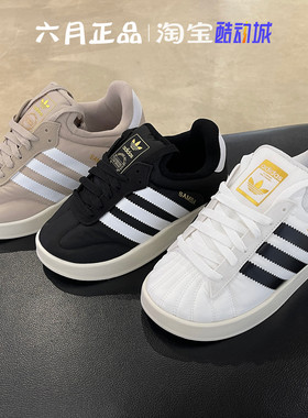 阿迪达斯三叶草男女同款面包鞋加绒休闲鞋 IE1434 IE1435 IH5504