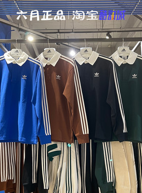 阿迪达斯三叶草男女POLO衫T恤套头衫IZ4806 IZ2469 IZ2468 IZ2463