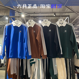 阿迪达斯三叶草男女POLO衫T恤套头衫IZ4806 IZ2469 IZ2468 IZ2463