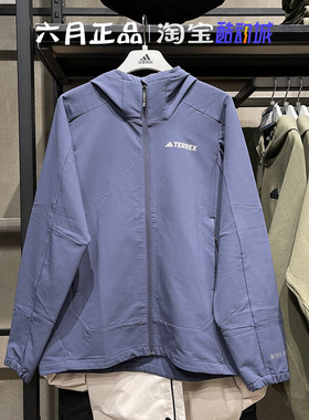 ADIDAS阿迪达斯男子户外休闲软壳梭织外套旅行爬山连帽夹克IP0737