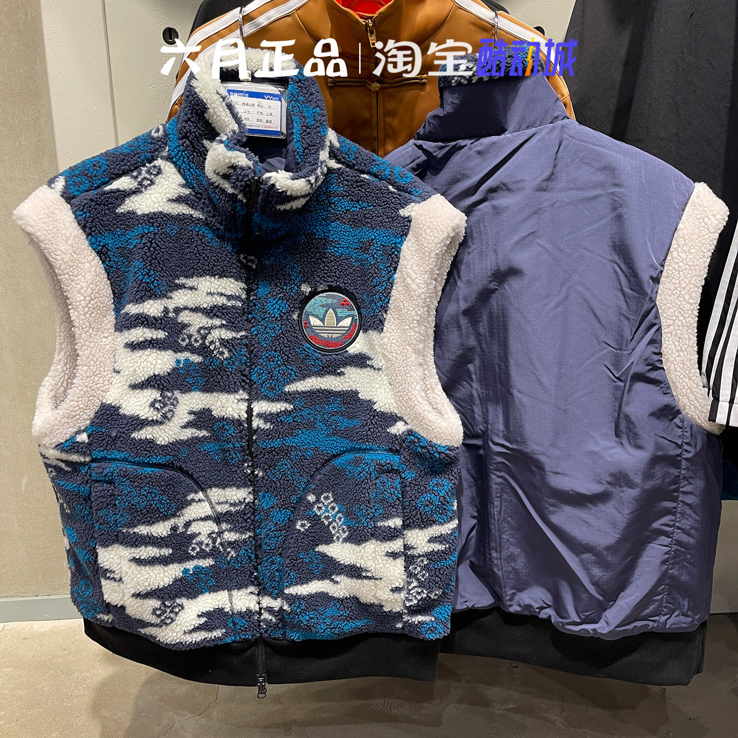 阿迪达斯男女防羊羔绒双面穿马甲