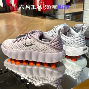 Nike耐克女士Mind 002透气轻便系带运动鞋防滑软底